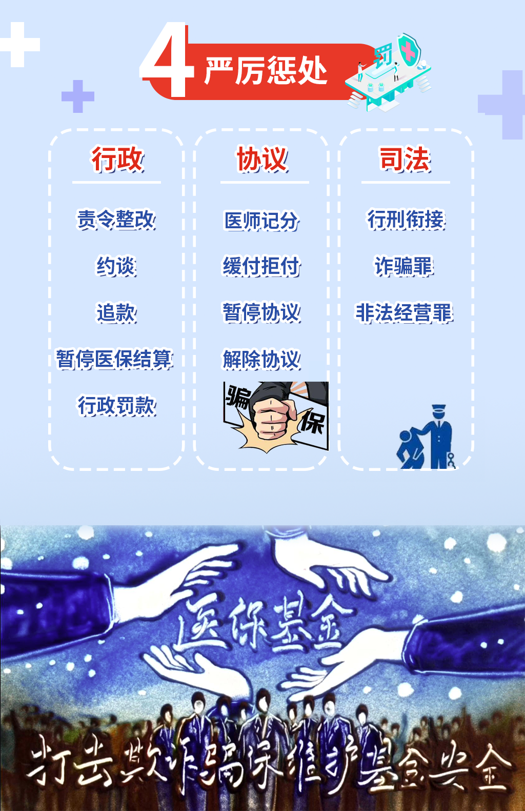 1587865605840085749.png 图层4.png